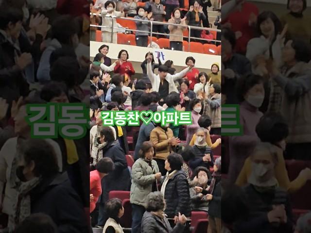 김동찬#아파트#kbs울산여성노래교실(250121)