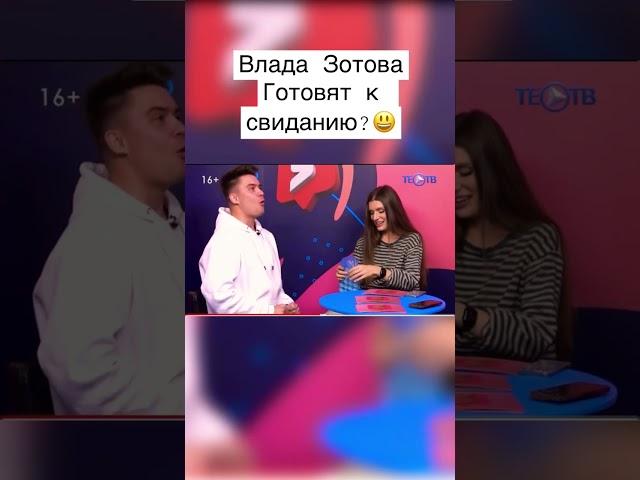 Vlad Zotov в шоу «Жизнь в сети». Полный выпуск https://youtu.be/zYHvRV2UYi8