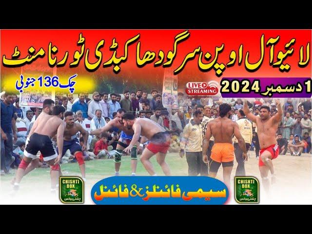  Live Sargodha Chak 136 Sb Final Day Kabaddi Cup 1 Dec 2024 | Top Kabaddi Clubs