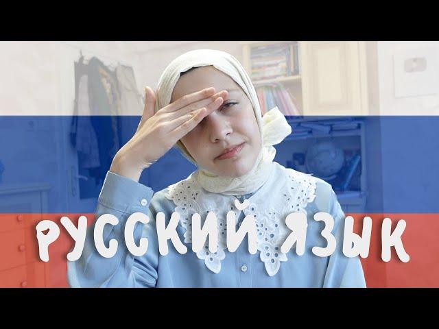 How To Learn Russian Online? | A Guide For Beginners