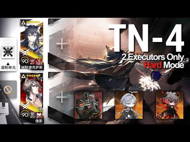 【Arknights】 TN-4 Hard 2 Executors 【Trials for Navigator#02】