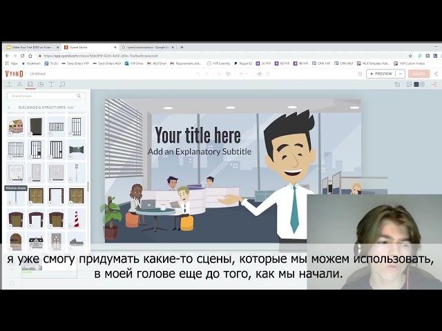 Урок 3   Проект и Адаптация