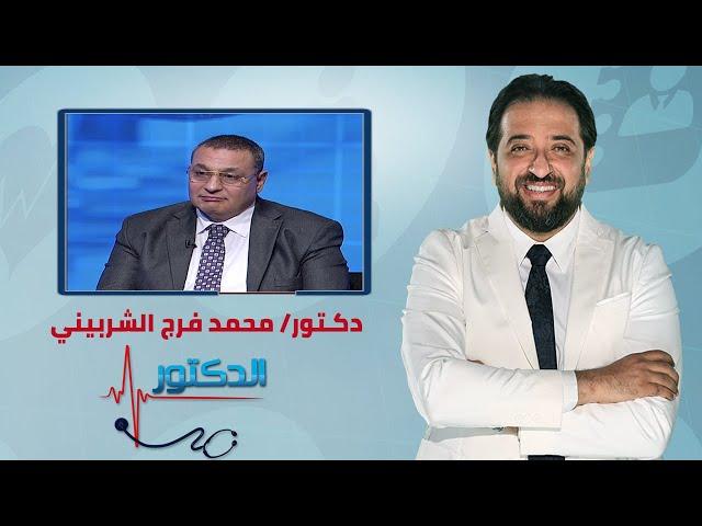 الدكتور | تقنيات علاج المبيض بالبلازما prp مع دكتور محمد فرج الشربيني