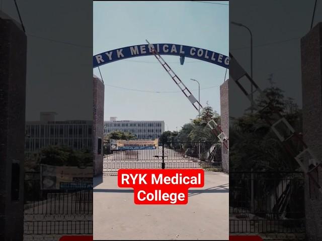 RYK Medical College | Rahim Yar Khan | Livelog #youtubeshorts #rahimyarkhan #livelog