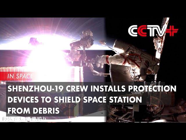 Shenzhou-19 Crew Installs Protection Devices to Shield Space Station from Debris