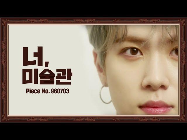 작품 감상 시간 | 김동한 KIMDONGHAN | 아이돌미술관 Idol Museum