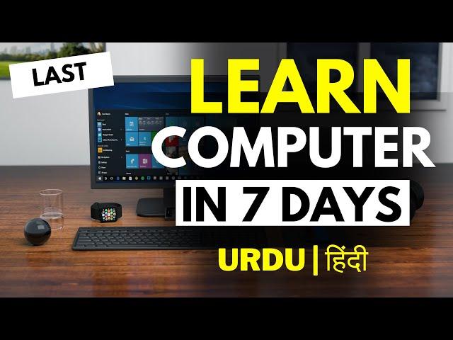 Computer Training Part 7 | Learn Computer in (Urdu/Hindi) | Computer Course Class 7