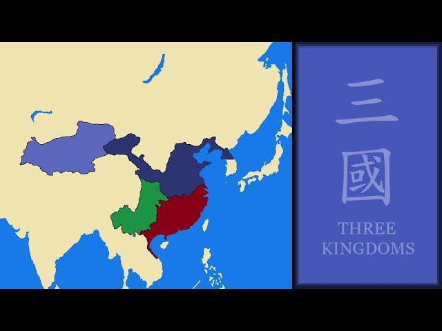 History of Three Kingdoms (China) : Every Year