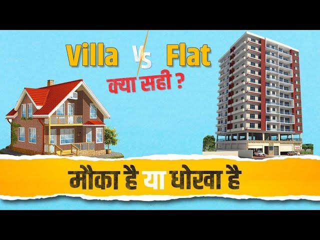 Should you invest in Villa vs Apartment/Flat - What is better living option | Ashiyana Vlogs