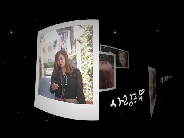 VR 고백 프로포즈 영상 만들기 by 에버유니크