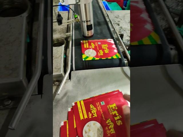 #Eris milk #viralvideo #automobile #subscribe me #2025trending #viralshorts #newsong