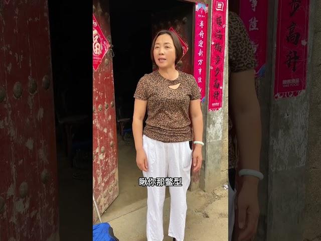 夫妻搞笑 #农村搞笑段子 #看完不笑算我输#劇情#生活#shorts