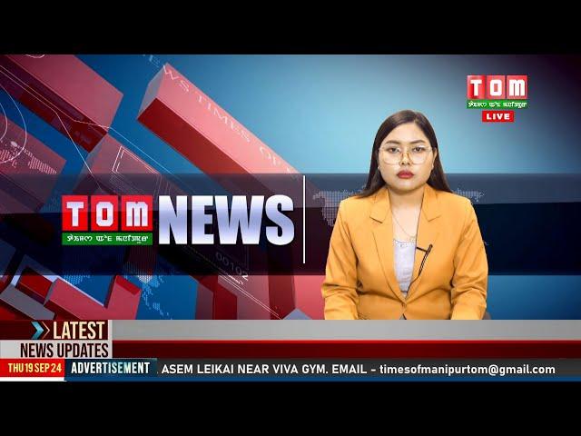 LIVE | TOM TV 8:00 PM MANIPURI NEWS, 19 SEP 2024