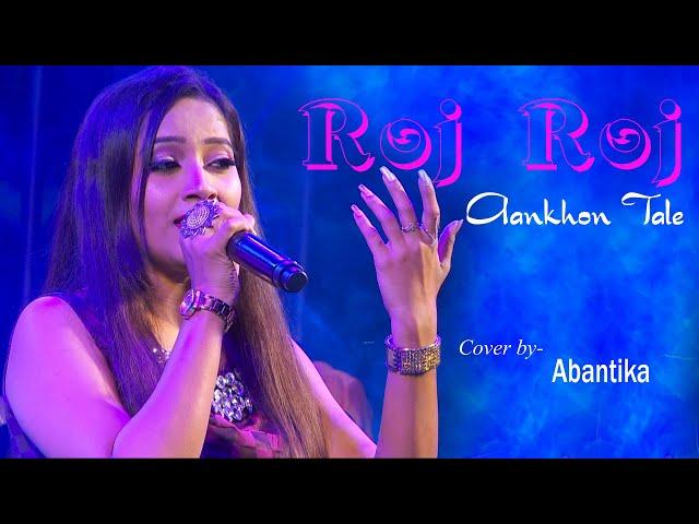 Roj Roj Aankhon Tale | Asha Bhosle | Romantic Songs | Live on Abantika