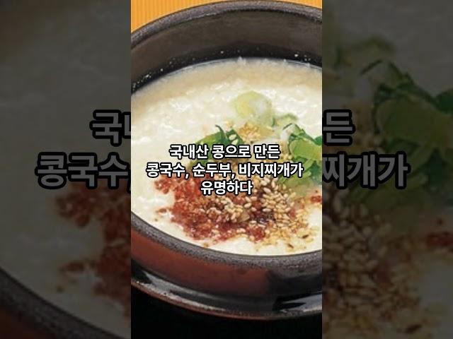 노원맛집 #노원구맛집