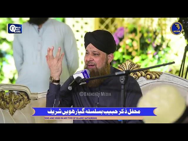 19 October 2024 | Owais Raza Qadri Mehfil e Naat Mehfil Zikre Habib PIB Colony Karachi