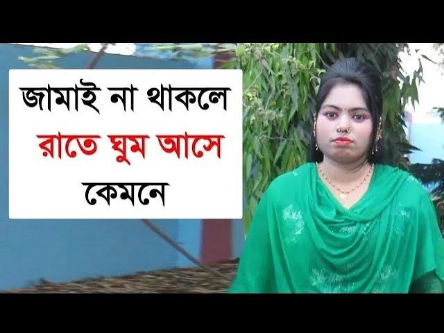 সব মেযেরী আশা থাকে আমার একটা বাবু আছে তাই যে মেনে নেবে আমি তাকে জীবন সঙ্গী