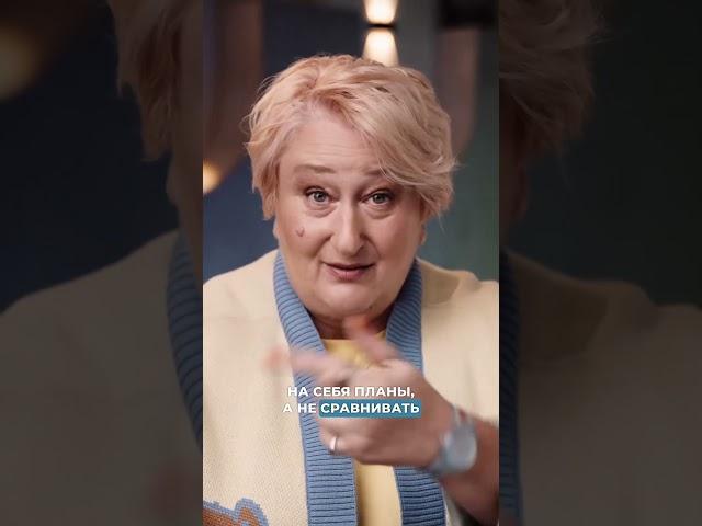 Что делать с выгоранием? Совет психолога Татьяны Мужицкой  #мужицкая #психология #выгорание
