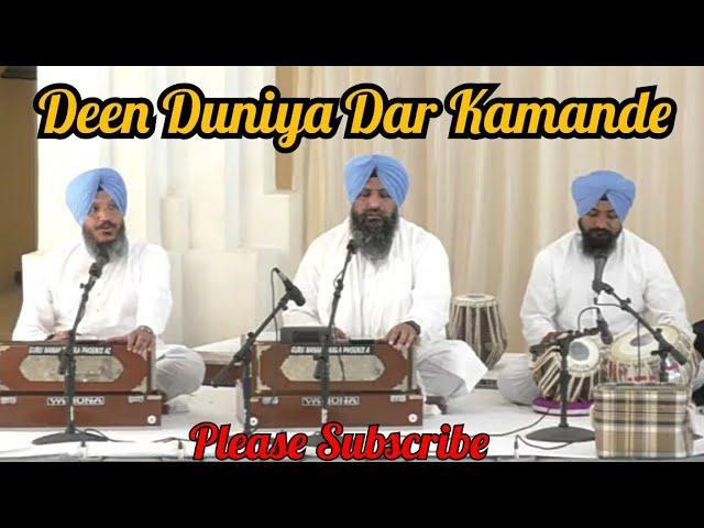 Deen Duniya Dar Kamande || Bhai Satvinder Singh Ji Bhai Harvinder Singh Ji