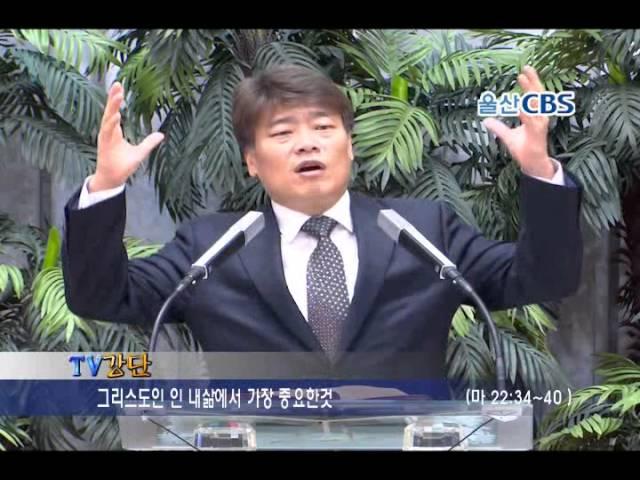 울산CBS TV강단 강성수목사 (울산제일교회)