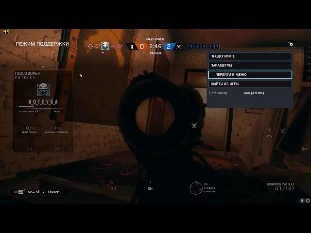 TOM CLANCY СЕТЕВАЯ ИГРА