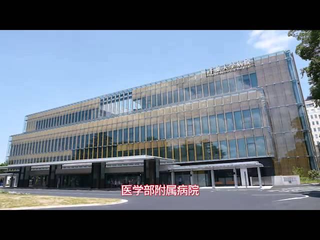 千葉大学紹介動画（日本語版）