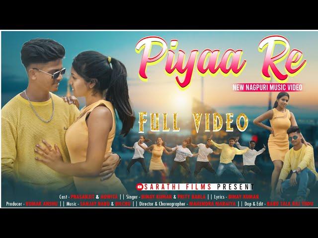 Piyaa Re Nagpuri Video Song || Vinay Kumar & Priti Barla || Adwita & Prashanjit || Sarathi Film's