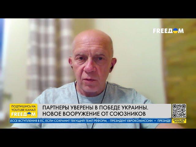  Новое оружие от союзников Украины. Какая польза от ATACMS? Комментарий Грабского