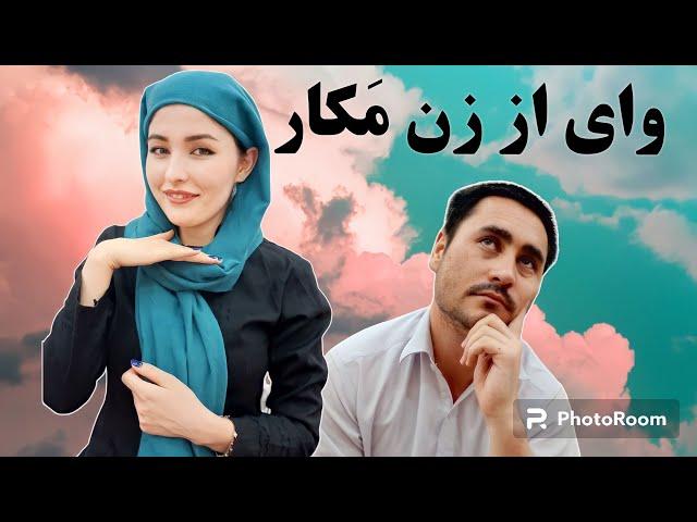 آیا ماازهم ناراحتیم؟ مرضیه معذرت خواهی کرد؟ marzia said sorry to murtaza  #love #eachother #best