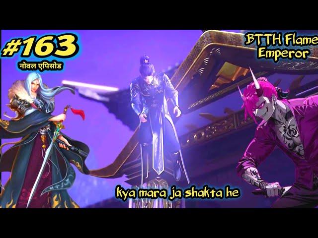 fir se mukabla | btth flame emperor part 163 | flame emperor noval | btth 2 noval | flame emperor