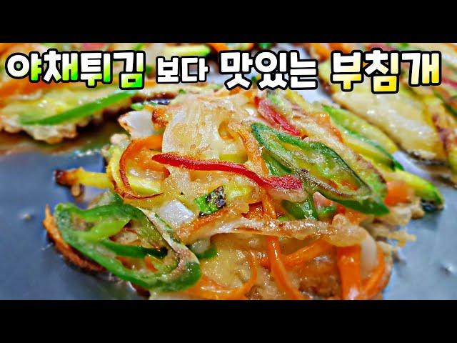 korean vegetable pancake