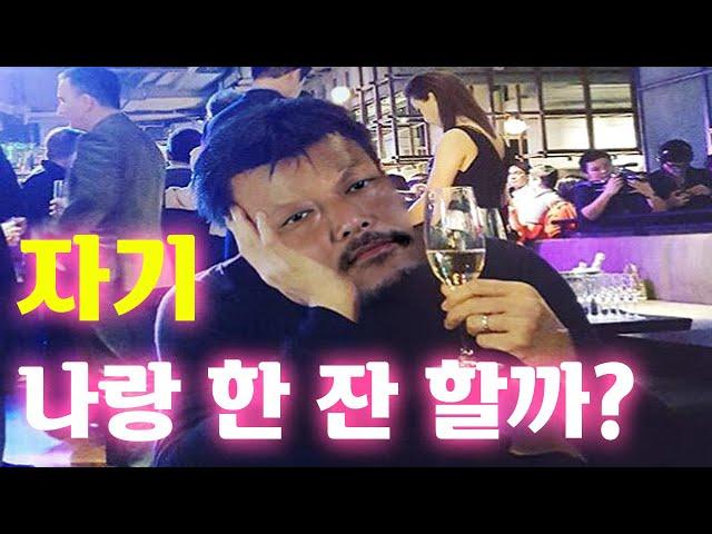 가성비 갑 와인! 락밴드 이름 따와서 만들어서 신기해요