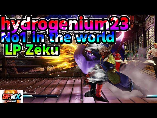 hydrogenium23  No1 in the world LP Zeku sf5  Season5 SF5 SFWX 4K  StreetFighter5 sfv sf5ce