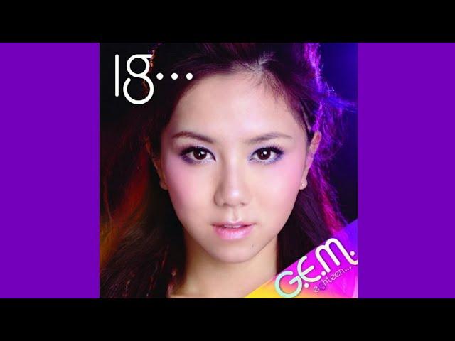 G.E.M.鄧紫棋【 Get Everybody Moving 】Audio