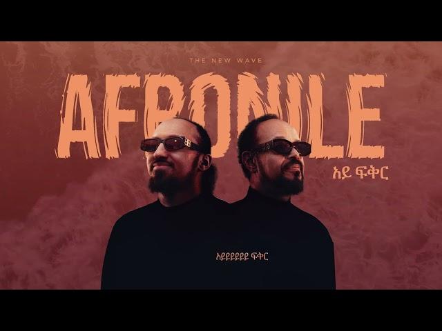 AfroNile - Ayy Fikir ft. Dibekulu