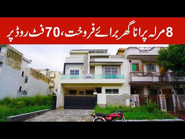 8 Marla Beautiful House for Sale in G-13 Islamabad