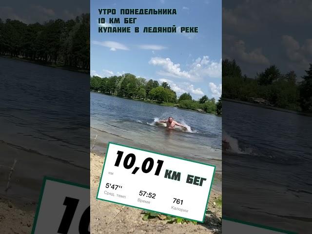 А как у вас начинается утро понедельника?