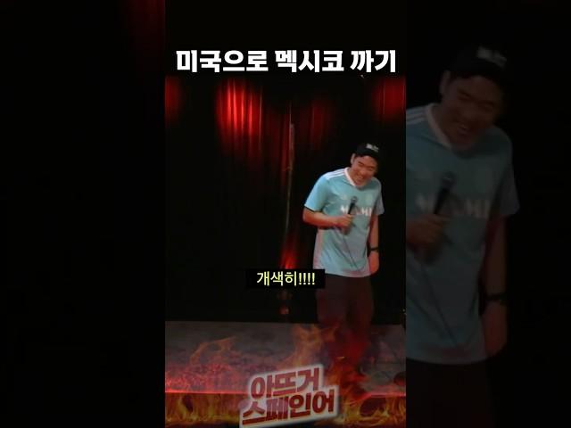 국떨조크