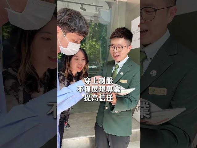 有時候客戶決定要不要看房就在那一眼穿上制服專業更到位#shorts #FYP #住商
