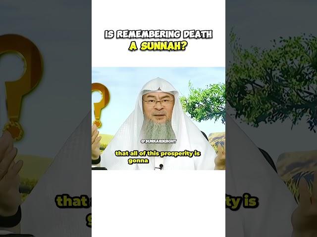 Is remembering death a Sunnah? #assimalhakeem #sunnah #islamicvideo