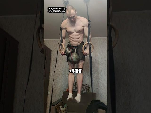 подтягивания на кольцах @big_workout_machine