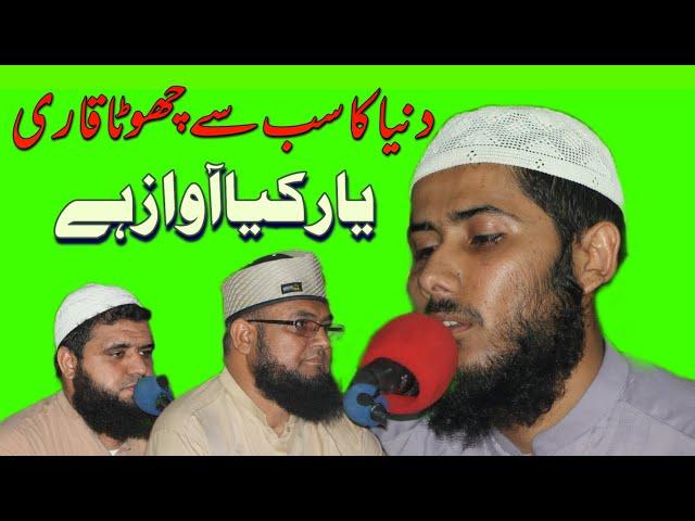 Qari Muhammad Uzair Al Misbah Best Voice Quran Recitation Quran Tilawat Tilawat Quran TV New 2022