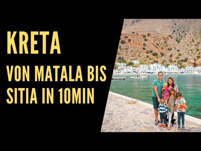 Von Matala nach Sitia in 10 Minuten // Woche 76 - Kreta (Griechenland) | touristswithkids