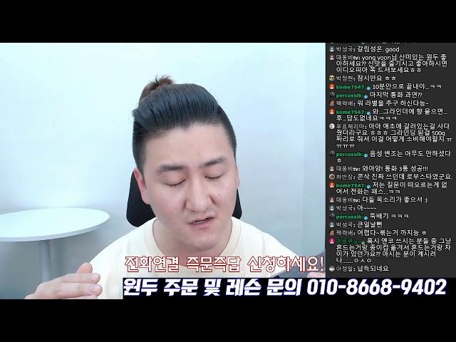 아브라함커피TV - 2020.10.06 즉문즉답 첫 전화연결