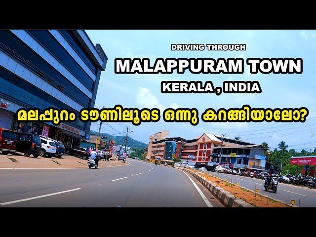 4K | DRIVING THROUGH MALAPPURAM മലപ്പുറം  | KERALA  AMBIENCE | INDIAN CITY