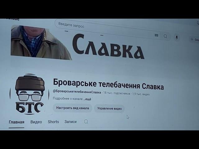 Чому ми підриваєм москаликів та кірілових а вони стріляють стерненків та фаріонів Цілі та можливості