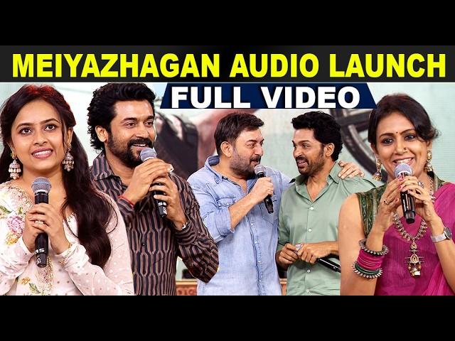 Meiyazhagan Audio Launch | Suriya | Karthi | Arvind Swamy | Tamil movie | STV