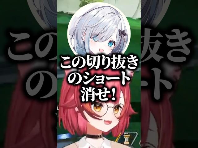 みみたやに絶対に聞かれてはいけない「ご飯を奢ってもらう裏技」を話すねこたつ達ｗｗｗ #shorts #猫汰つな #ぶいすぽ切り抜き #ぶいすぽ
