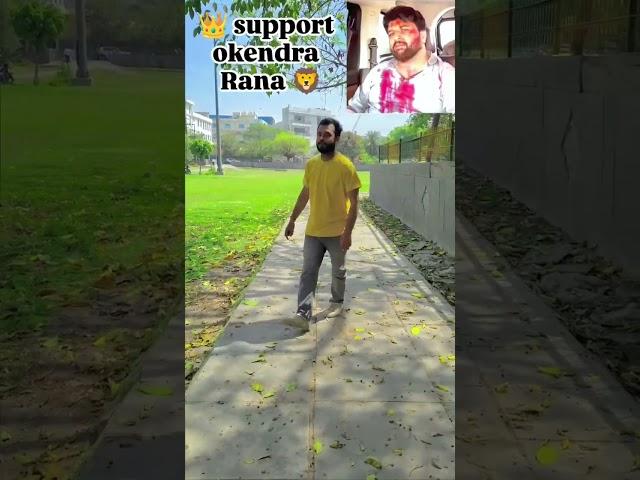 Support okendra Rana  #comedy #rajput #rajputana #rajputidance #subscribe #support #okendrarana