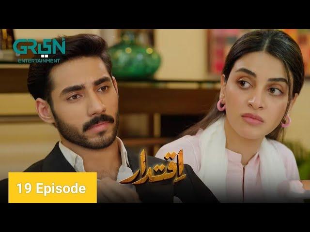 Iqtidar Episode 19 Teaser | Iqtidar Episode 19 | Green TV